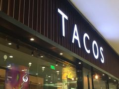 -塔可墨西哥餐厅(新城市广场店)