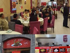 -奥华餐厅·老张记(台基厂店)