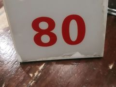 -东泰祥生煎馆(长宁路店)