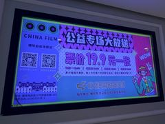 -励骏庞都广场(琴政路店)
