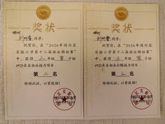 -汇乐游泳馆(莲花南路店)