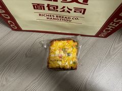 -富贵面包公司(运河店)