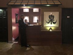 -Izumi Japanese Kitchen