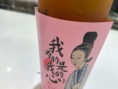 -益禾堂(南坪亿象城店)