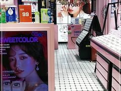 -Sweet Color美瞳隐形眼镜店(九亭金地广场店)