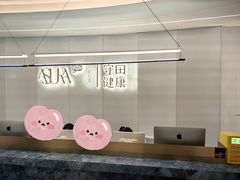-守田肩颈·推拿SPA(颐豪旗舰店)