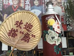 -长沙文和友(海信广场店)