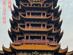 -黄鹤楼公园(黄鹤楼)