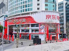 -京东电器城市旗舰店(深圳华强北店)