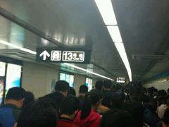 android_upload_pic-望京西(地铁站)