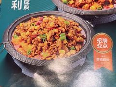 -楼兰古丽·新疆菜(大唐西市店)