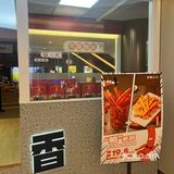 艾特你的饭搭子请你吃 吃货的世界唯有美食不可辜负