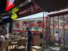 -那红花·东北菜铁锅炖(仙林金鹰店)