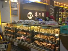 -采芝斋(延安路店)