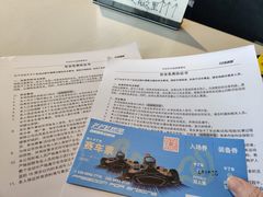 -千岛湖燃擎卡丁车赛车主题乐园(秀湖路店)