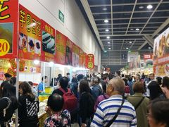 -香港会议展览中心演讲厅