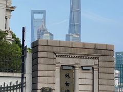 -北外滩滨江绿地