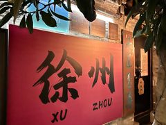 -回龙窝历史文化街区