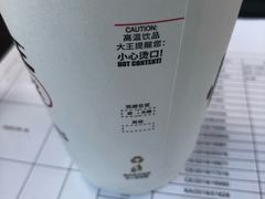 -永和大王(浦东国际机场店)