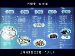 -面西湖杭帮面(控江路店)