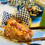成都闹市里的宁静——格调小餐厅🍛