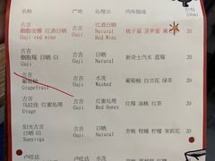 -无牌咖啡&酒馆