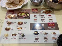 -服务大楼冷面(延大店)