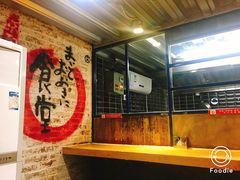 -京和风食堂·定食寿喜锅(保利樾广场店)