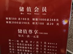 -那些年记忆烧烤