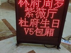 -悦来酒家·正宗闽南菜(西街店)