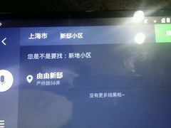 -幸福蓝海国际影城(兴化海德店)