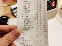账单-富黎华海鲜大酒楼(正大广场店)