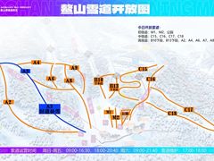 -鳌山滑雪度假区