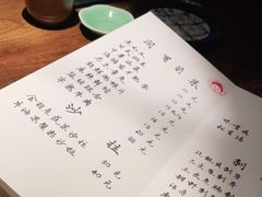 -鸭川食堂·鳗丼(鼓楼店)