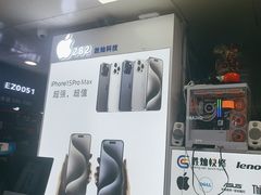-胜灿苹果华为手机电脑维修回收(徐汇店)