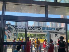 -上海跨国采购会展中心