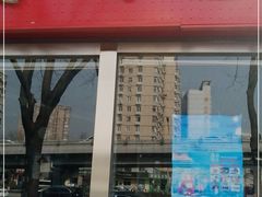 门面-鸿毛饺子(紫竹桥店)