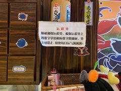 -大鲜生·亚洲菜融合小食堂