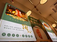 -紫光园·烤鸭(美术馆店)
