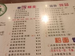 -仁信双皮奶(庙前直街店)