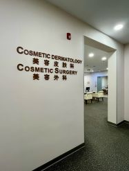 -北京明德医院·医疗美容