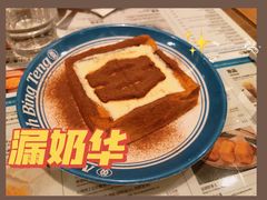 漏奶华-敏华冰厅(天河城店)