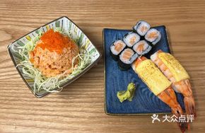 Grilled Cheese Tiger Prawn Sushi