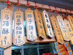 -阿吉仔(大元路店)
