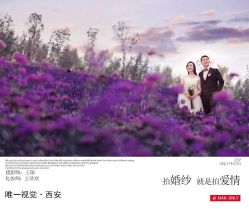 点击看大图 -唯一视觉婚纱摄影(李家村店)