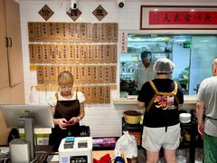 -老地方面馆(思南路店)
