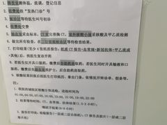 -首都医科大学附属北京友谊医院(西城院区)