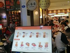 -八婆婆烧仙草(SM城市广场店)