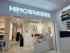 -海马体照相馆(厦门SM城市广场店)