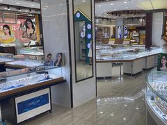 -现代眼镜批发城(台东三路店)